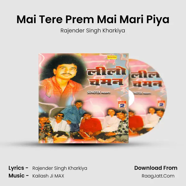 Mai Tere Prem Mai Mari Piya Cover