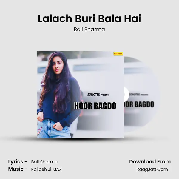 Lalach Buri Bala Hai MP3 Song by Bali Sharma Cover