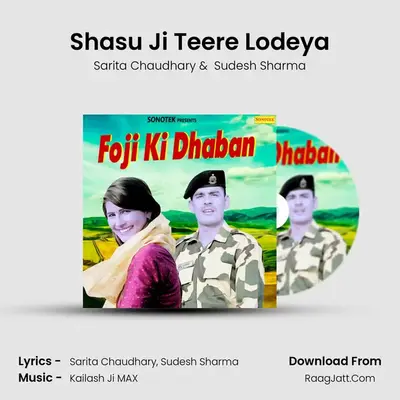 Shasu Ji Teere Lodeya Cover
