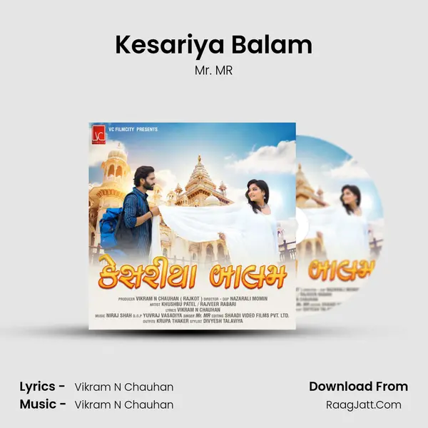 Kesariya Balam - 