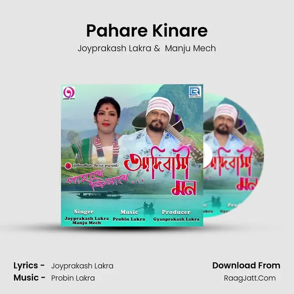 Pahare Kinare mp3 song