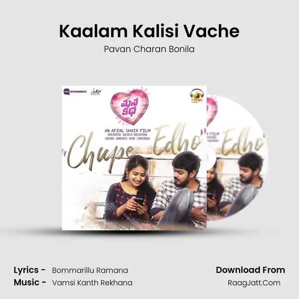 Kaalam Kalisi Vache MP3 Song by Pavan Charan Bonila Cover