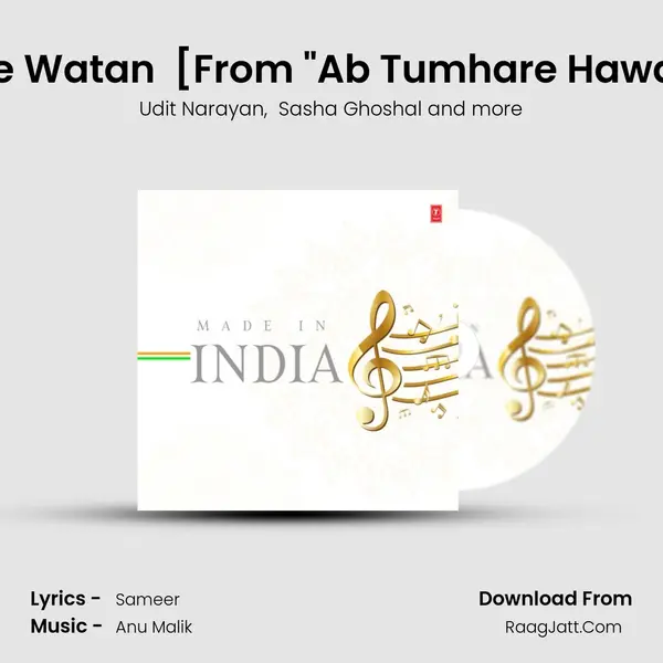 Ab Tumhare Hawale Watan (Part - 1) [From 