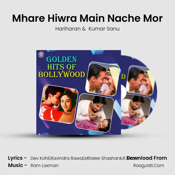 Mhare Hiwra Main Nache Mor Cover