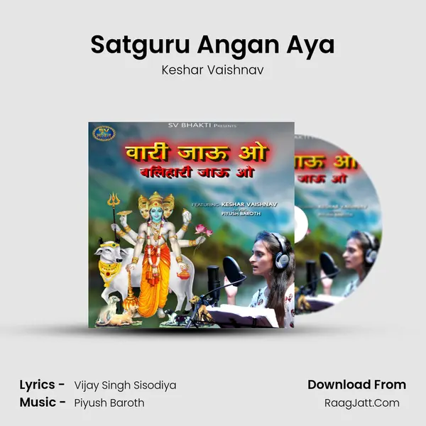 Satguru Angan Aya mp3 song