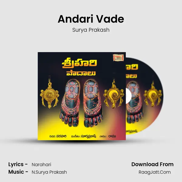 Andari Vade MP3 Song by Surya Prakash Cover
