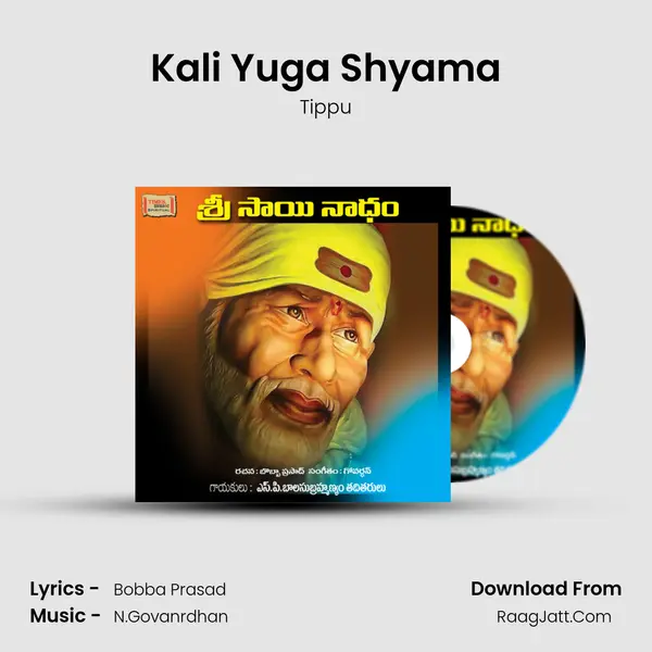 Kali Yuga Shyama MP3 Song by Tippu Cover