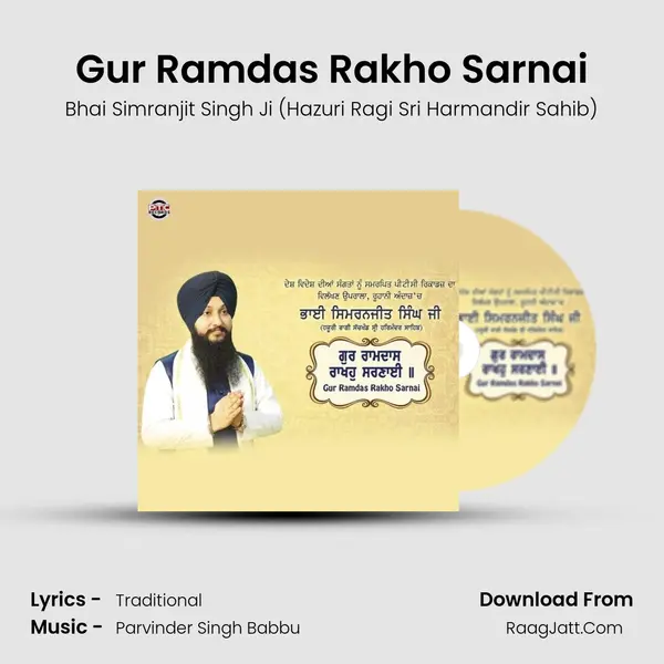Gur Ramdas Rakho Sarnai Cover
