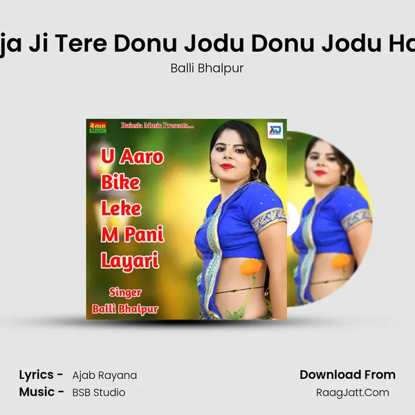 Raja Ji Tere Donu Jodu Donu Jodu Hath MP3 Song by Balli Bhalpur Cover