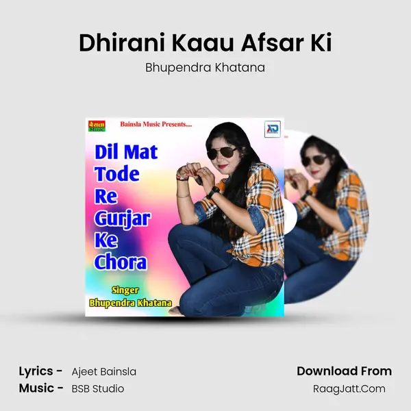 Dhirani Kaau Afsar Ki MP3 Song by Bhupendra Khatana Cover