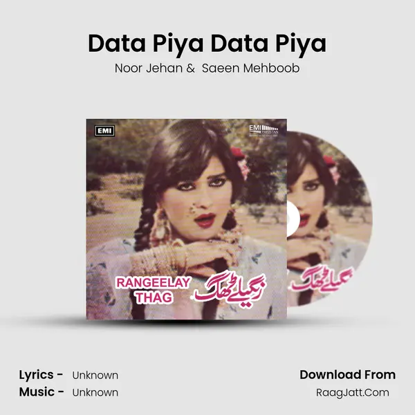 Data Piya Data Piya MP3 Song by Noor Jehan Cover
