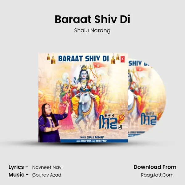 Baraat Shiv Di MP3 Song by Shalu Narang Cover