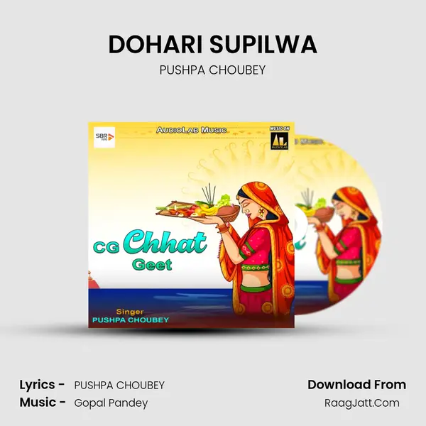 DOHARI SUPILWA mp3 song