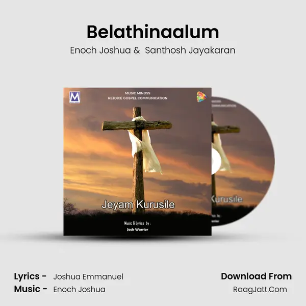 Belathinaalum MP3 Song by Enoch Joshua Cover