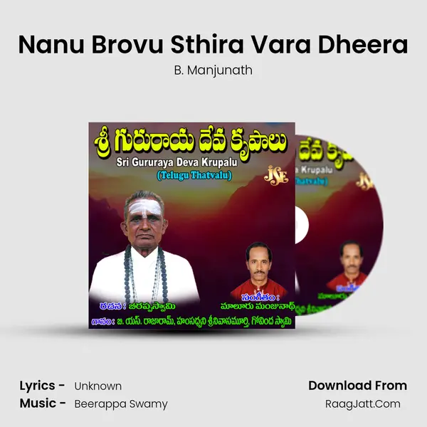 Nanu Brovu Sthira Vara Dheera MP3 Song by B. Manjunath Cover