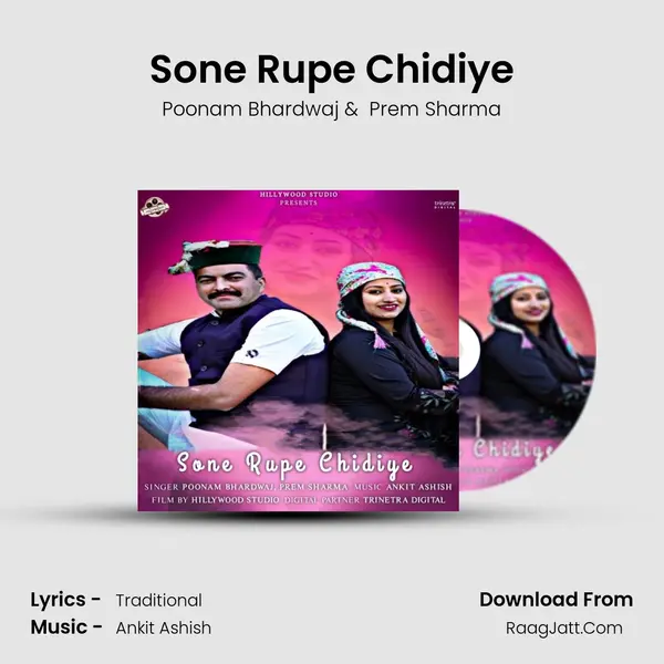 Sone Rupe Chidiye mp3 song