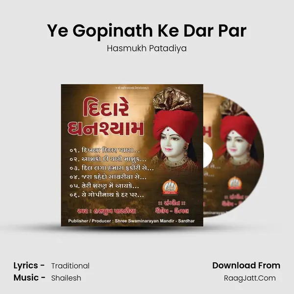 Ye Gopinath Ke Dar Par MP3 Song by Hasmukh Patadiya Cover