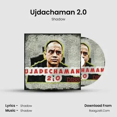 Ujdachaman 2.0 - 