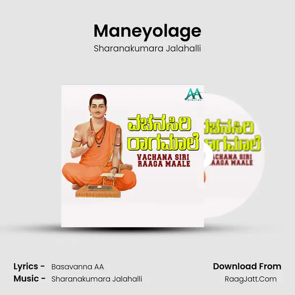 Maneyolage MP3 Song by Sharanakumara Jalahalli Cover
