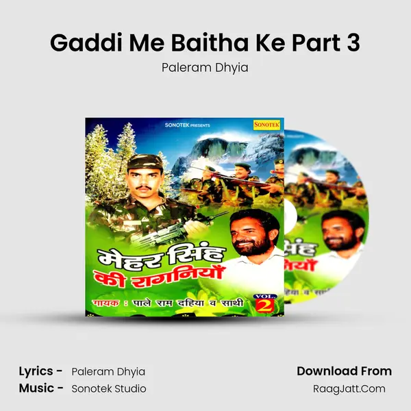 Gaddi Me Baitha Ke Part 3 MP3 Song by Paleram Dhyia Cover