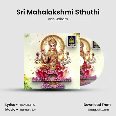 Sri Mahalakshmi Sthuthi - Vani Jairam