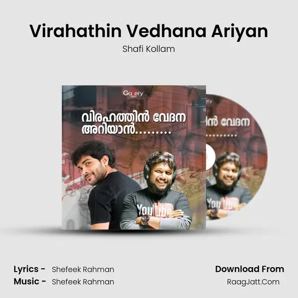 Virahathin Vedhana Ariyan MP3 Song by Shafi Kollam Cover