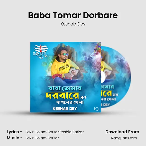 Baba Tomar Dorbare - Keshab Dey