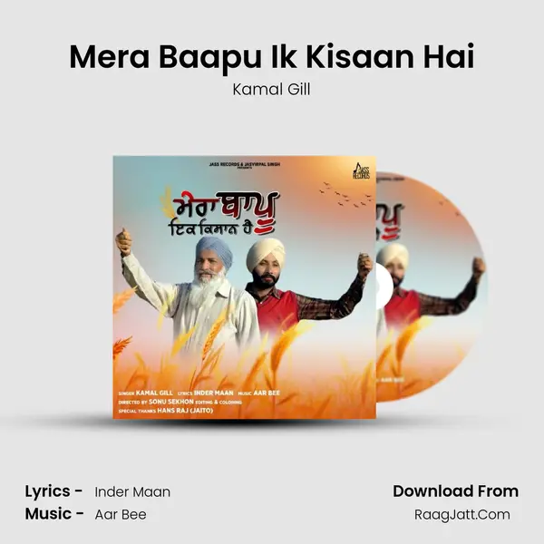 Mera Baapu Ik Kisaan Hai MP3 Song by Kamal Gill Cover