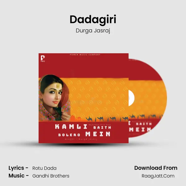 Dadagiri MP3 Song by Durga Jasraj Cover