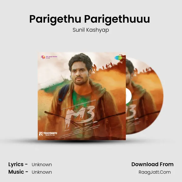 Parigethu Parigethuuu (Male Version) MP3 Song by Sunil Kashyap Cover