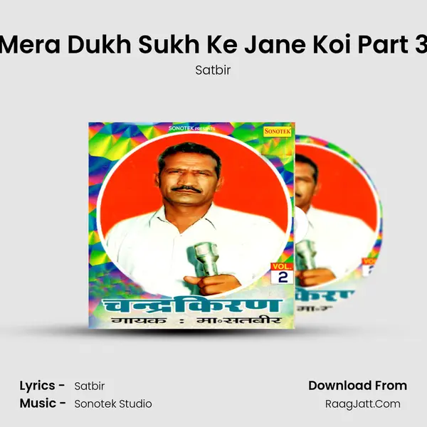 Mera Dukh Sukh Ke Jane Koi Part 3 MP3 Song by Satbir Cover