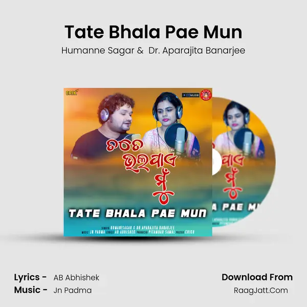Tate Bhala Pae Mun - 