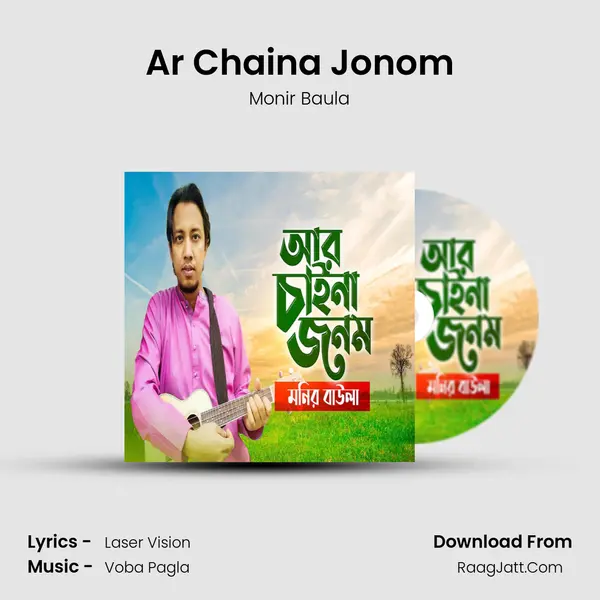 Ar Chaina Jonom - 