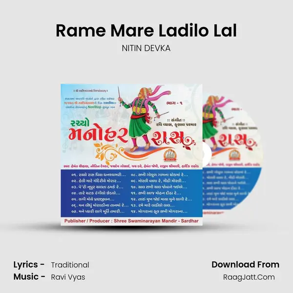 Rame Mare Ladilo Lal MP3 Song by NITIN DEVKA Cover