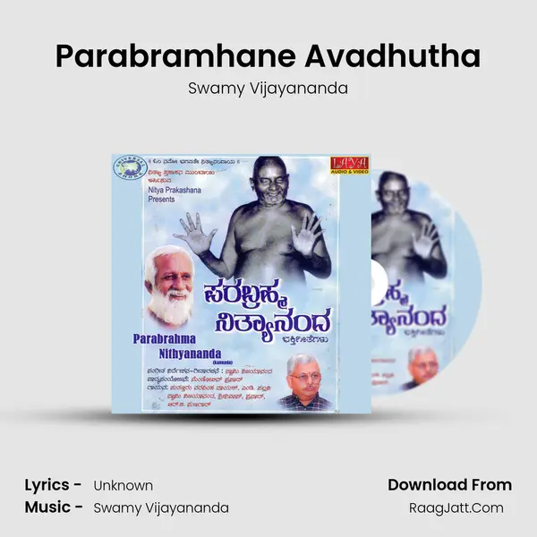 Parabramhane Avadhutha MP3 Song by Swamy Vijayananda Cover