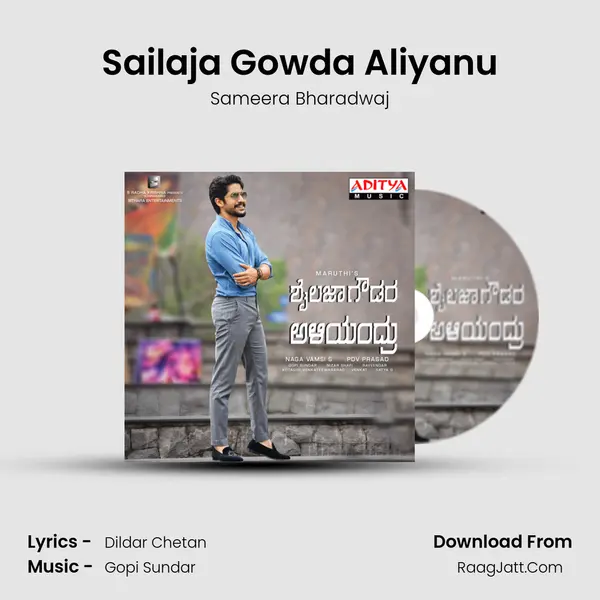 Sailaja Gowda Aliyanu MP3 Song by Sameera Bharadwaj Cover