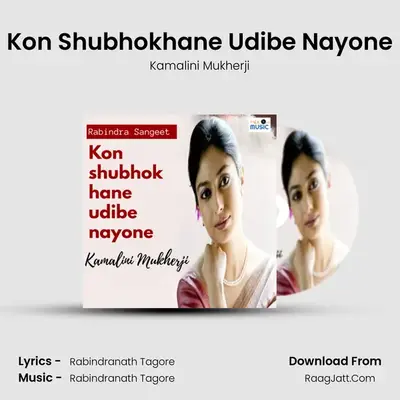 Kon Shubhokhane Udibe Nayone mp3 song