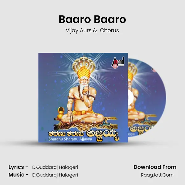 Baaro Baaro MP3 Song by Vijay Aurs Cover