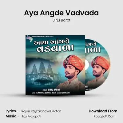 Aya Angde Vadvada MP3 Song by Birju Barot Cover
