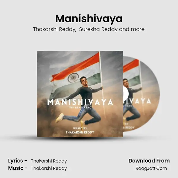Manishivaya - Thakarshi Reddy