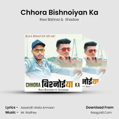 Chhora Bishnoiyan Ka MP3 Song by Ravi Bishnoi Cover