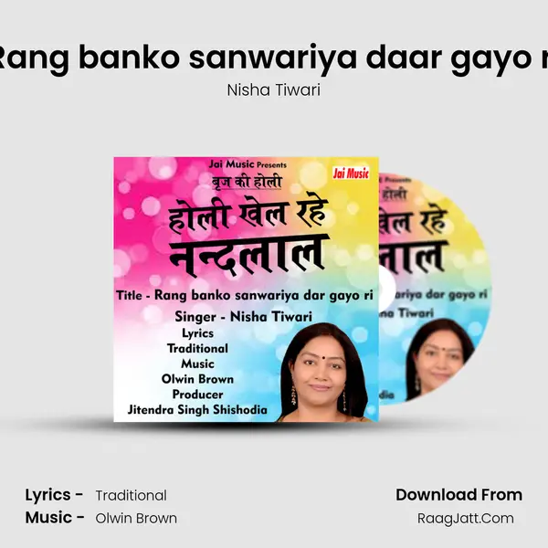 Rang banko sanwariya daar gayo ri mp3 song