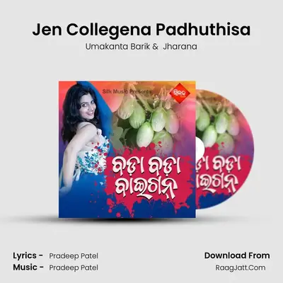 Jen Collegena Padhuthisa MP3 Song by Umakanta Barik Cover