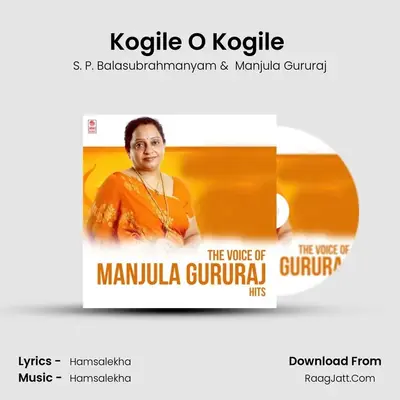 Kogile O Kogile (From "Nammoora Hammeera") Cover