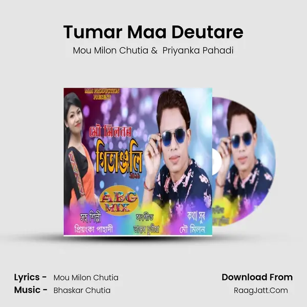 Tumar Maa Deutare MP3 Song by Mou Milon Chutia Cover