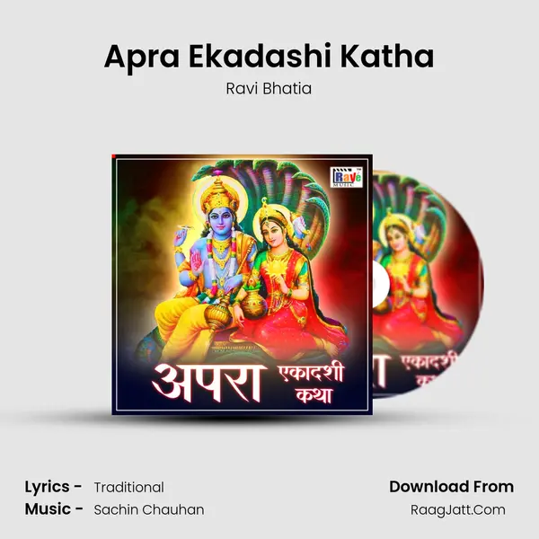 Apra Ekadashi Katha mp3 song