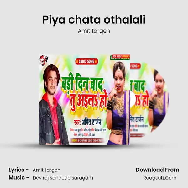 Piya chata othalali MP3 Song by Amit targen Cover