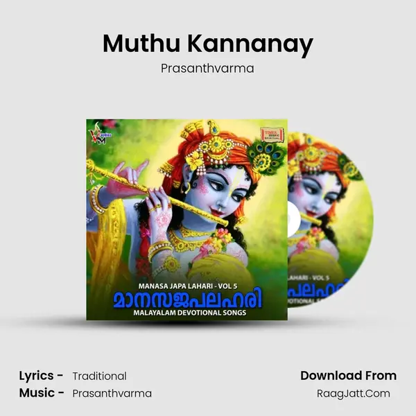 Muthu Kannanay mp3 song