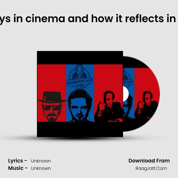 Ep 05: LGBT how portrays in cinema and how it reflects in society & other st MP3 Song by  Cover
