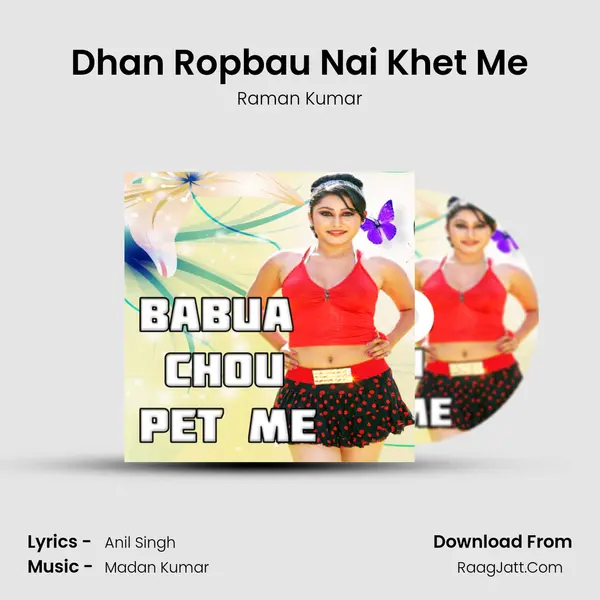 Dhan Ropbau Nai Khet Me MP3 Song by Raman Kumar Cover